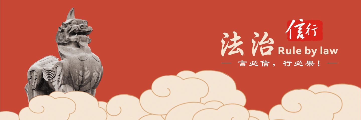 河南信息律师事务所